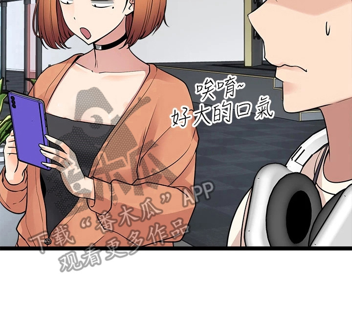 第22章：又见面了25