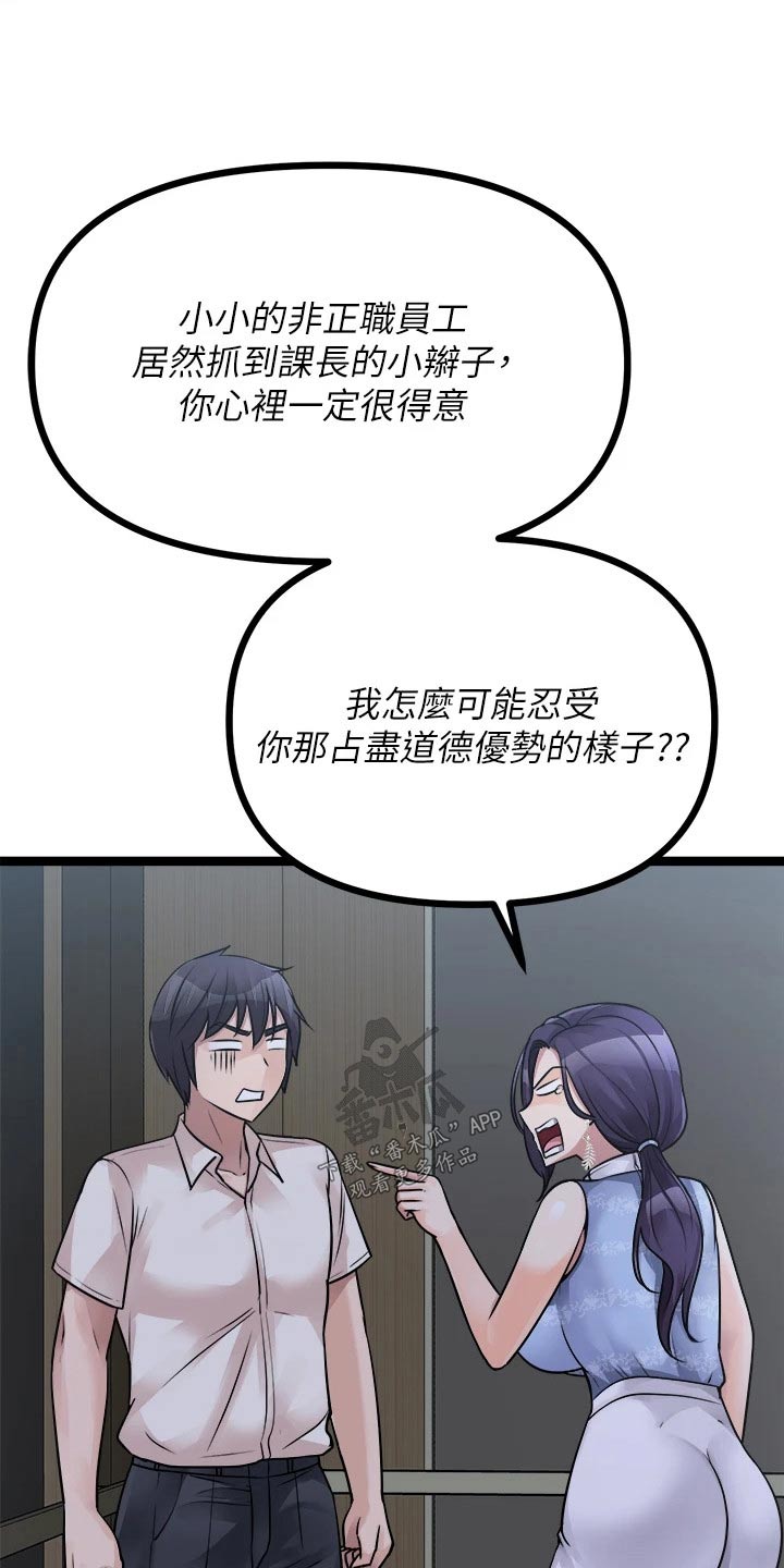 第48章：公平7