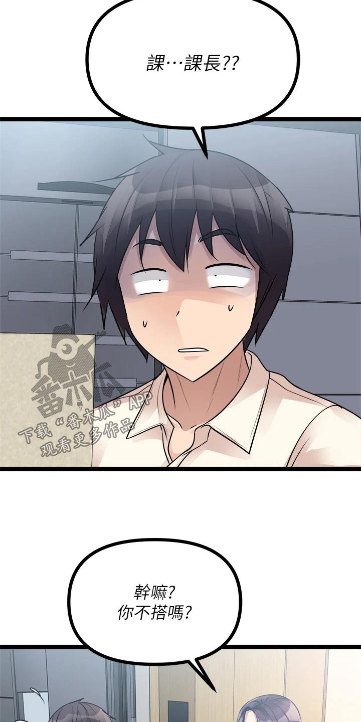 第46章：困住9