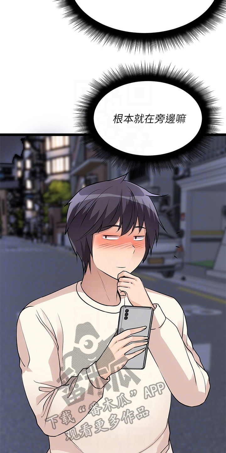 第13章：原味衣服7