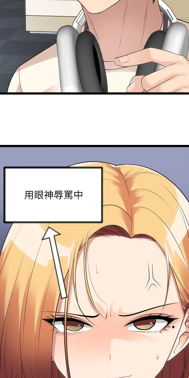 第22章：又见面了6