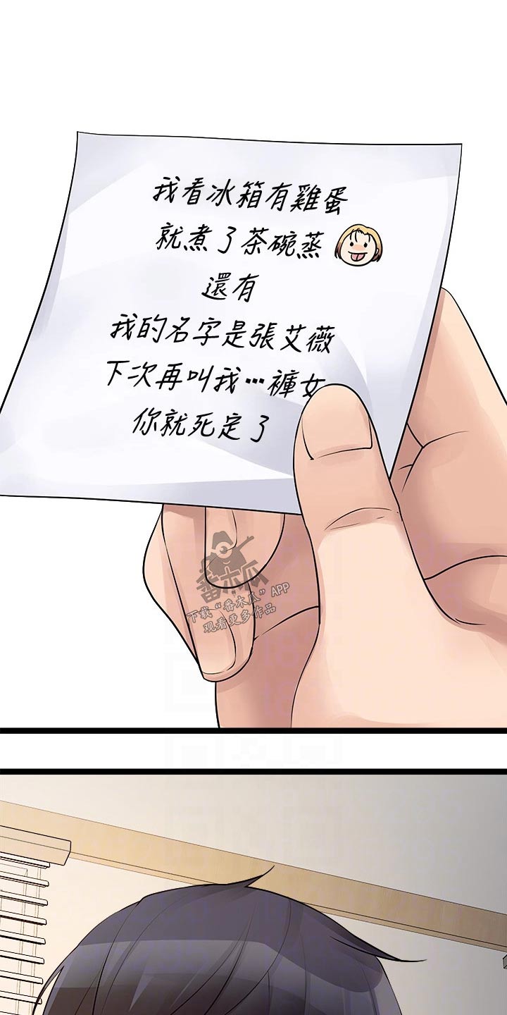 第43章：第一5