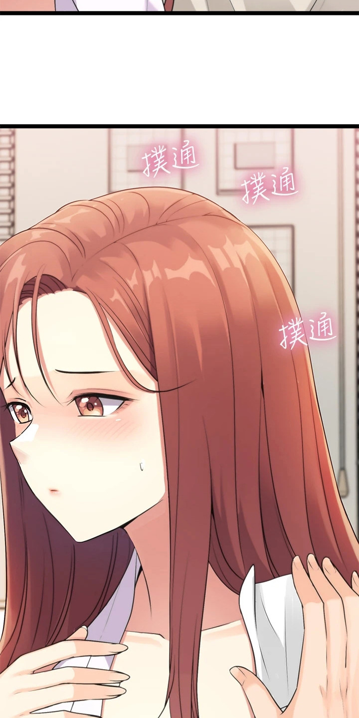 第9章：心脏狂跳9