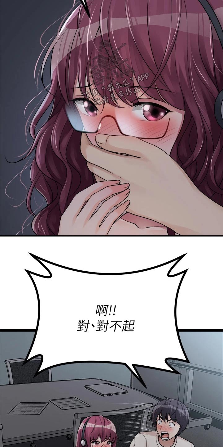 第35章：差一点18