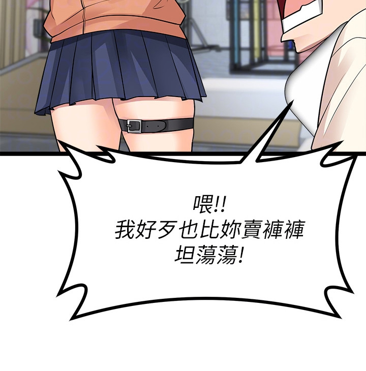 第24章：忽悠15