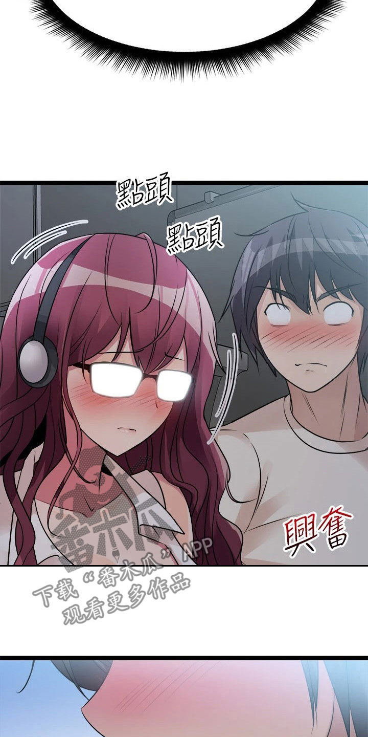第30章：保密11