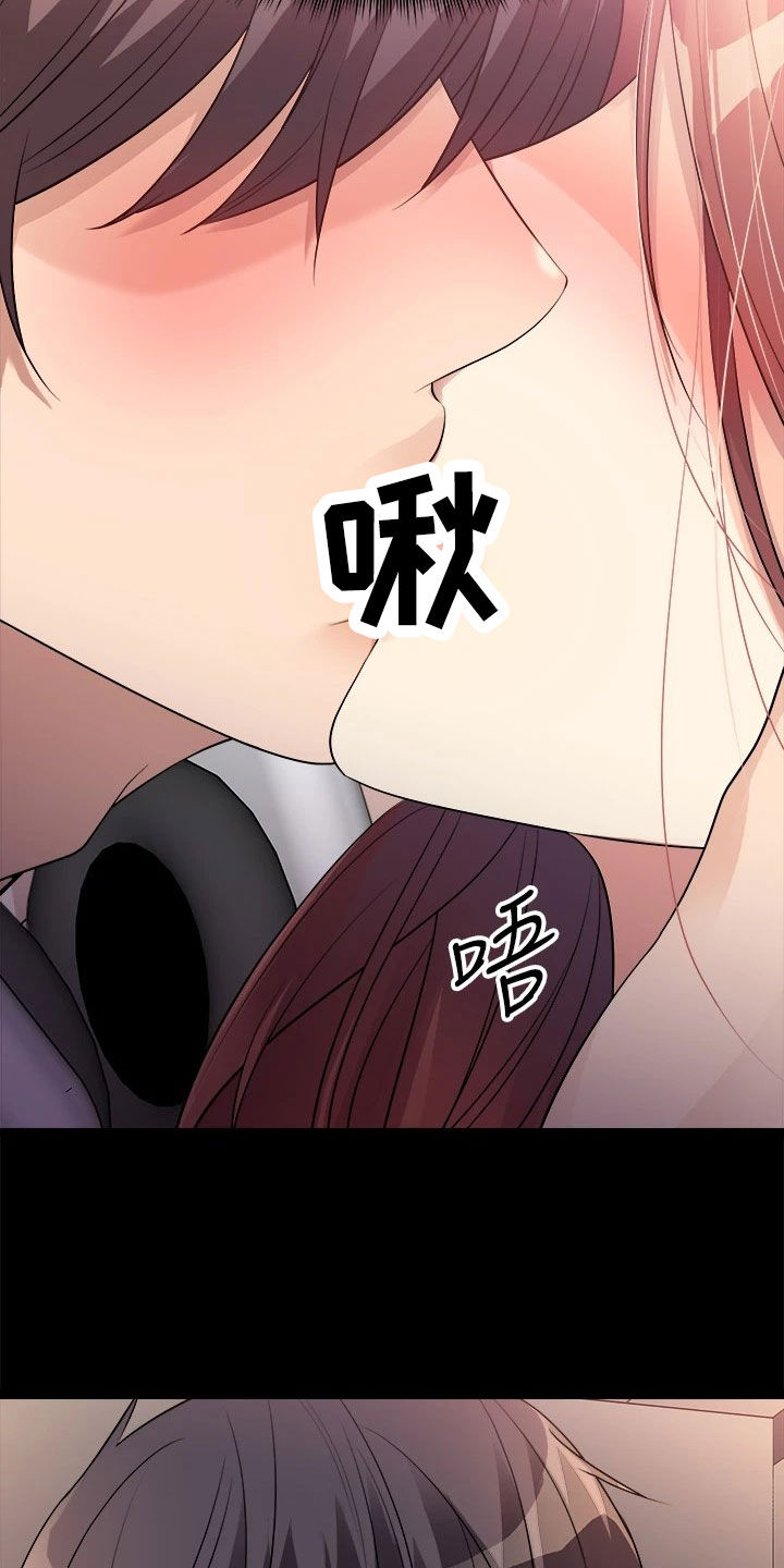 第27章：解雇7