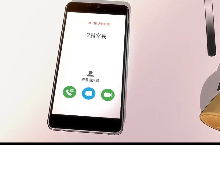 第22章：又见面了14