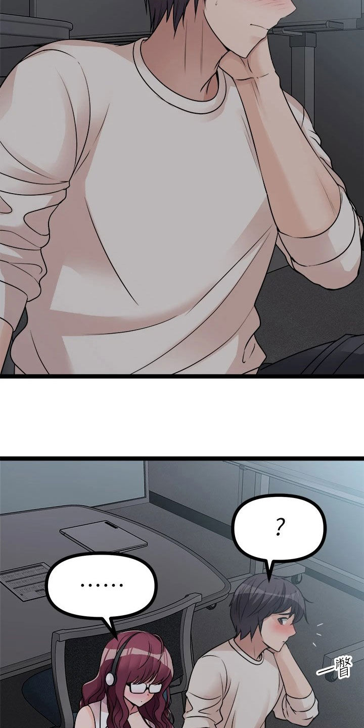 第29章：挽留24