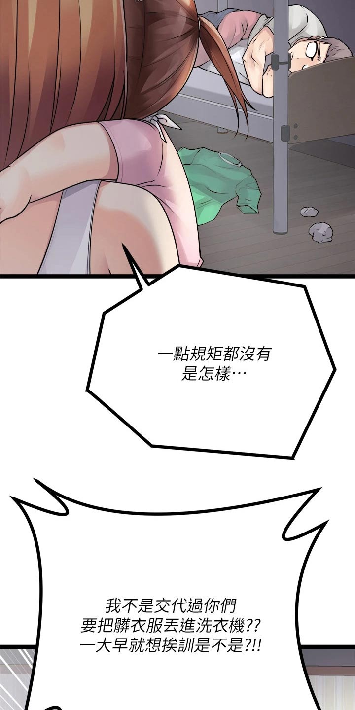 第43章：第一11