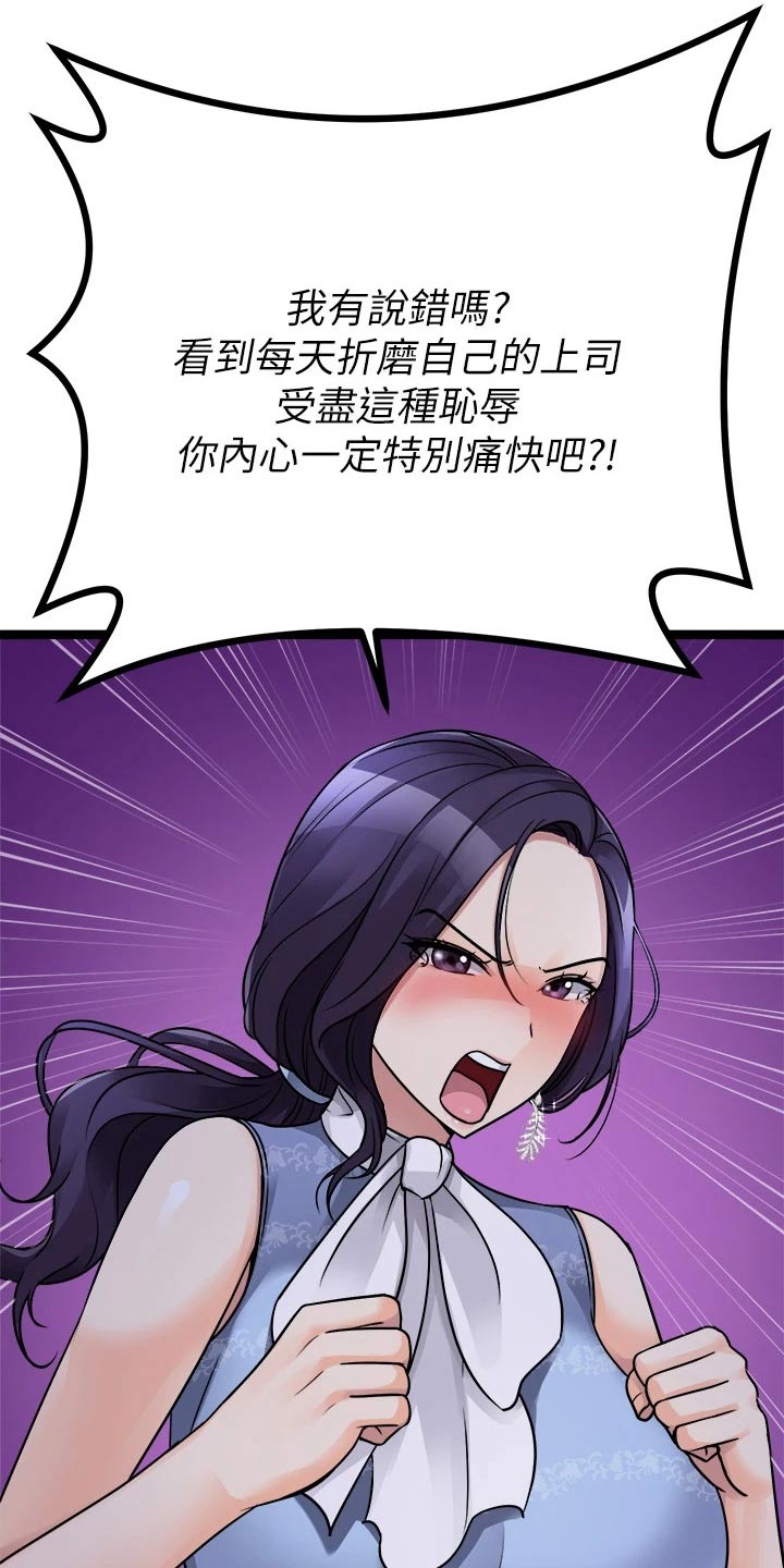 第48章：公平0