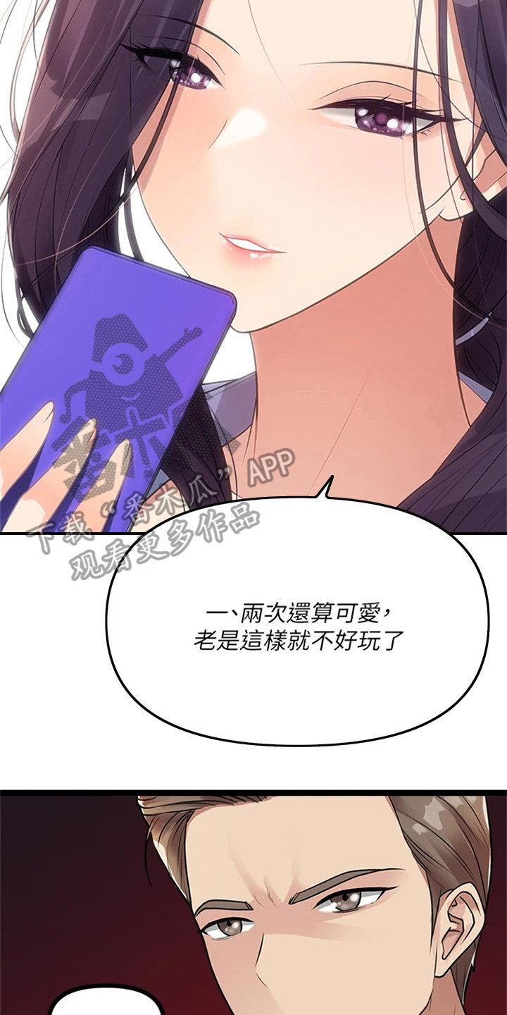 第19章：电玩展7