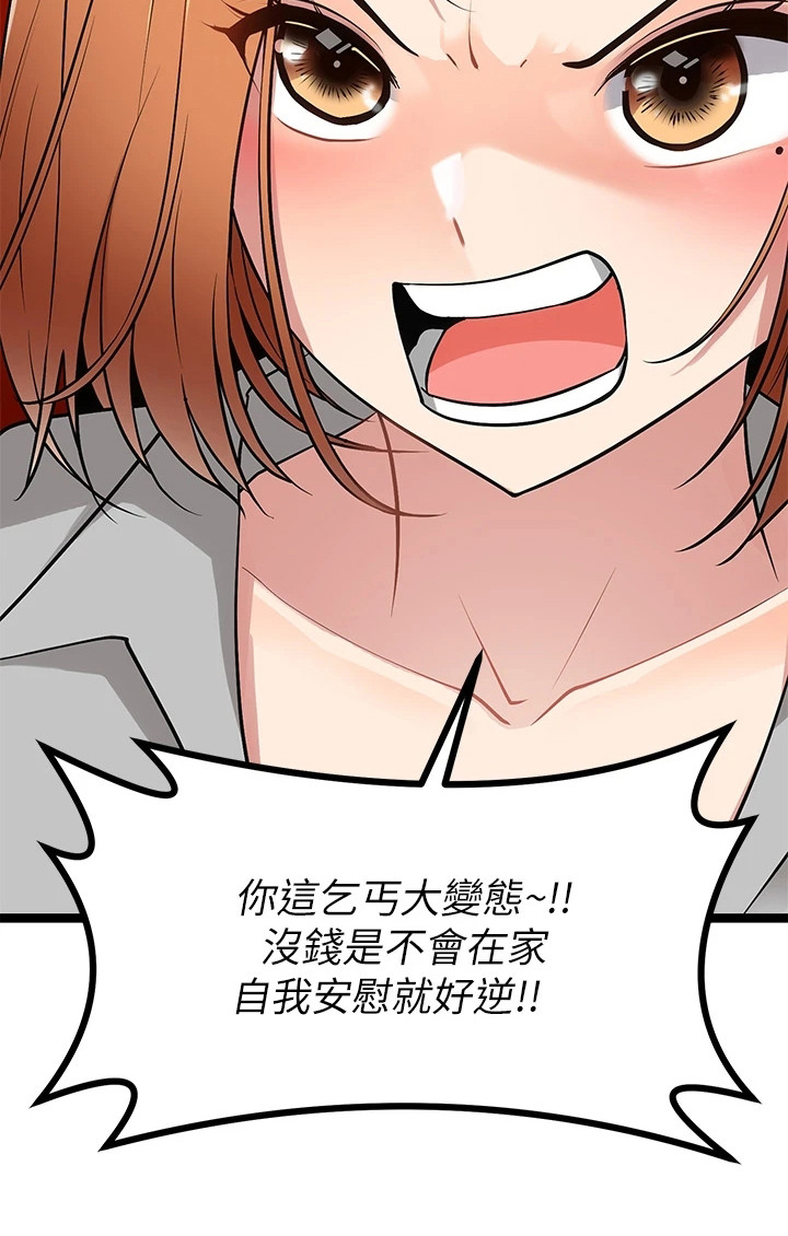 第14章：忍无可忍20