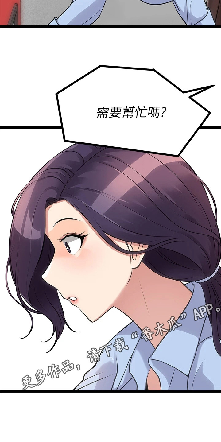 第12章：被拉黑4
