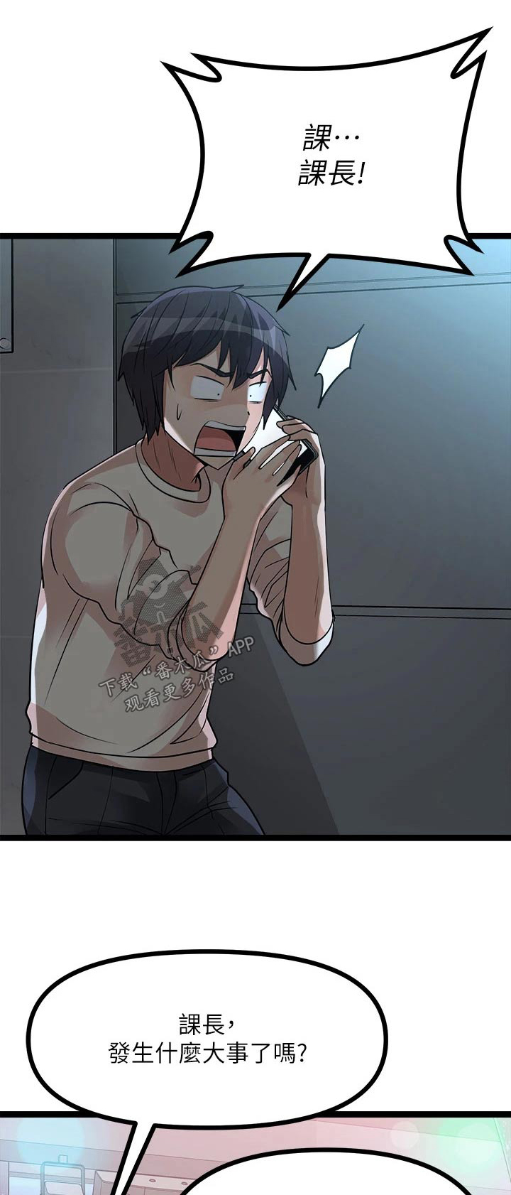 第34章：有人0