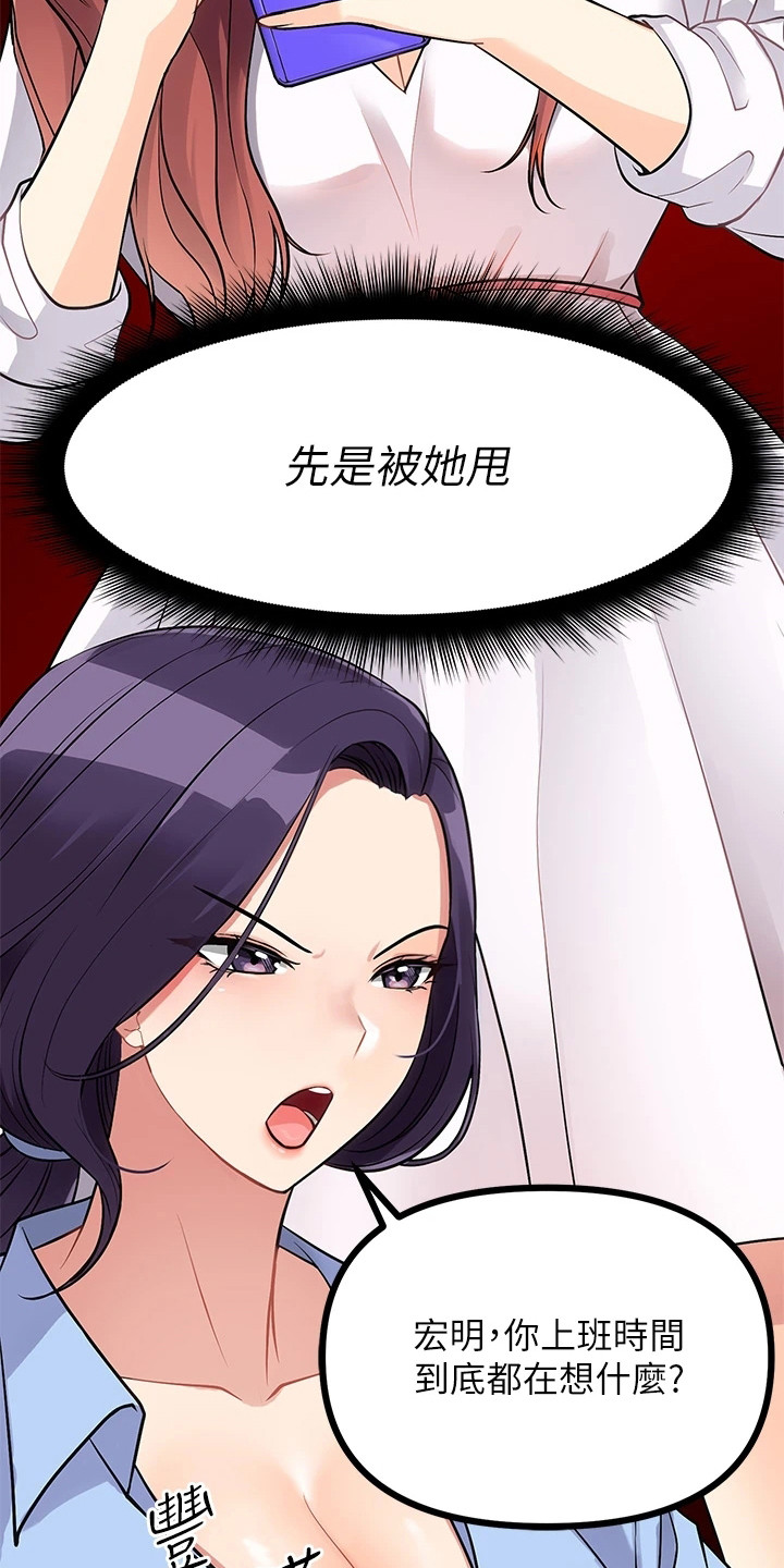 第14章：忍无可忍18
