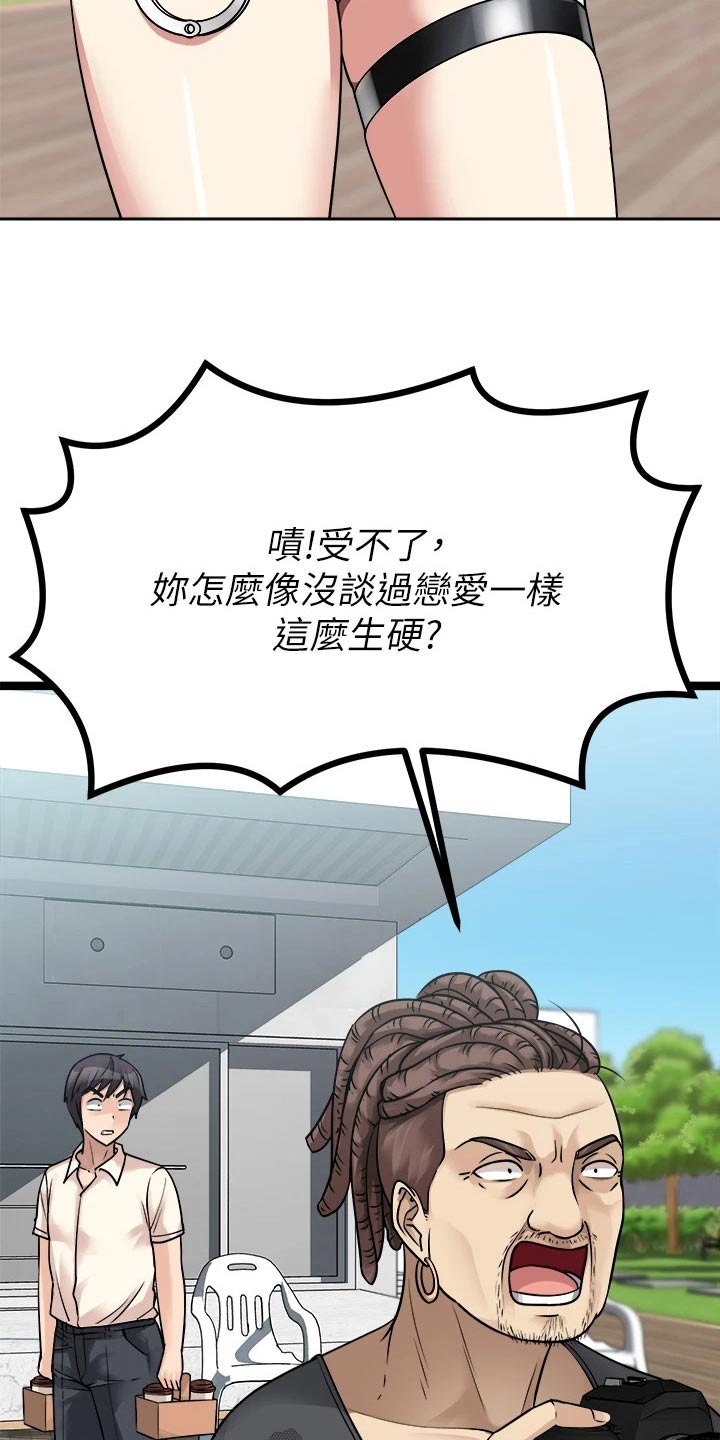 第51章：尽快17