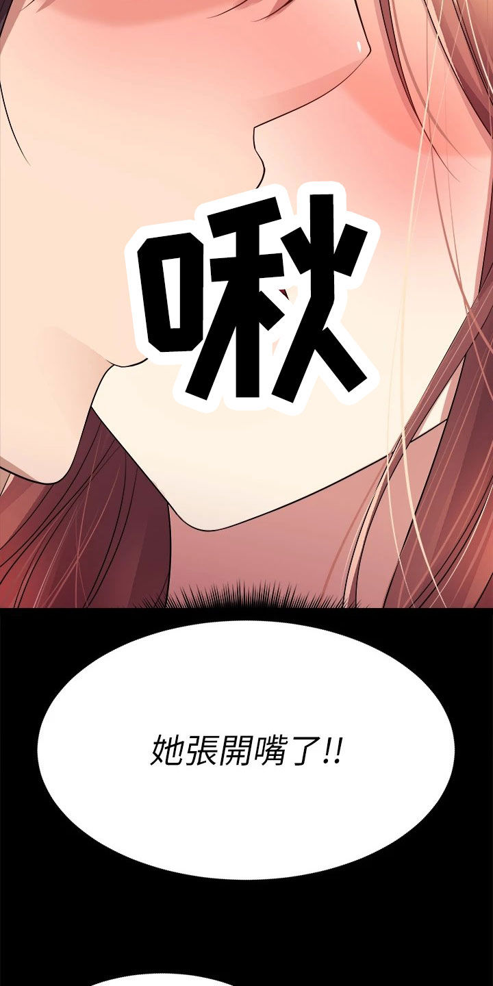 第27章：解雇10