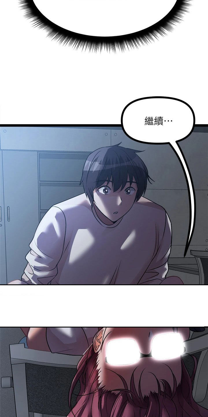 第30章：保密28