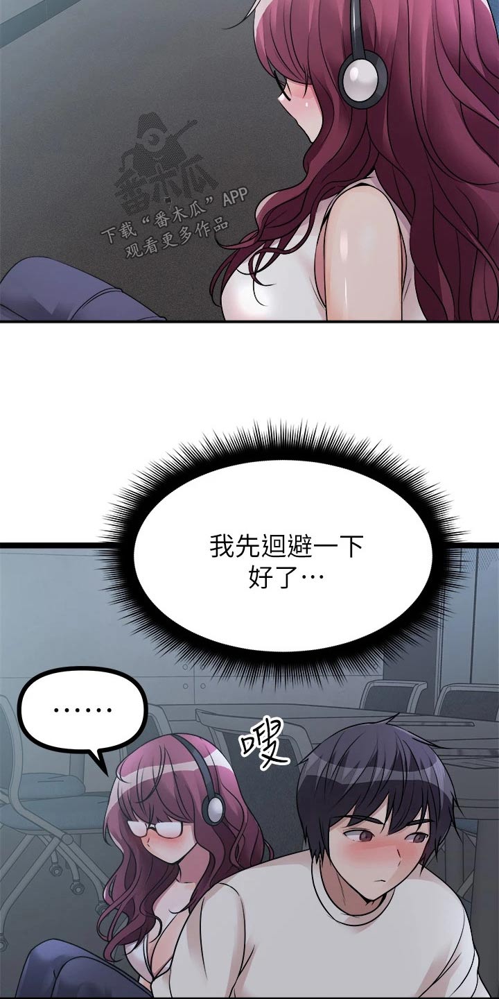 第35章：差一点21