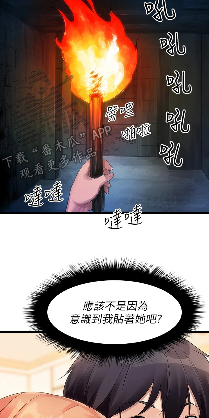第6章：VR游戏16