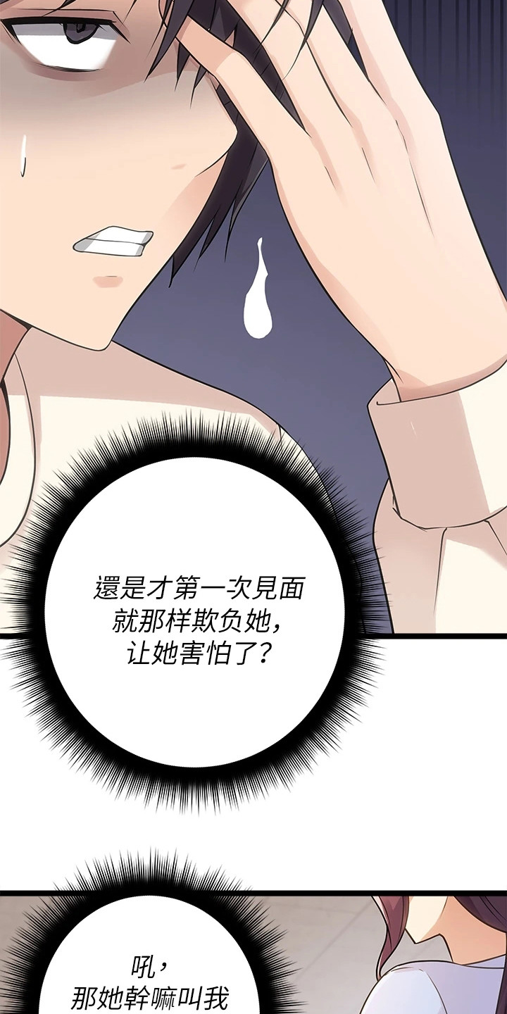 第10章：不告而别9