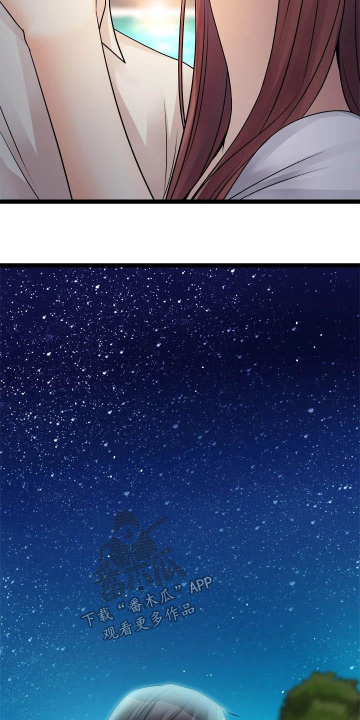 第56章：不在逃避15