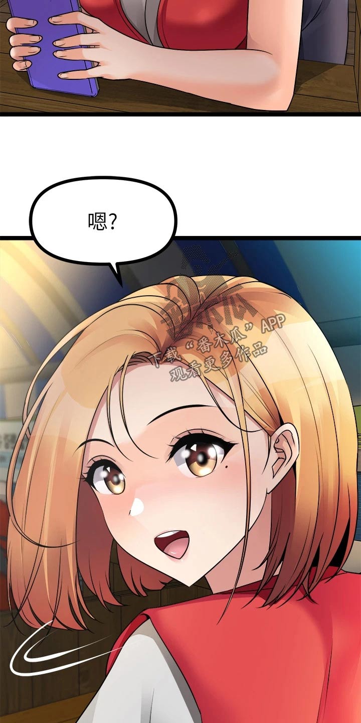 第57章：感觉2