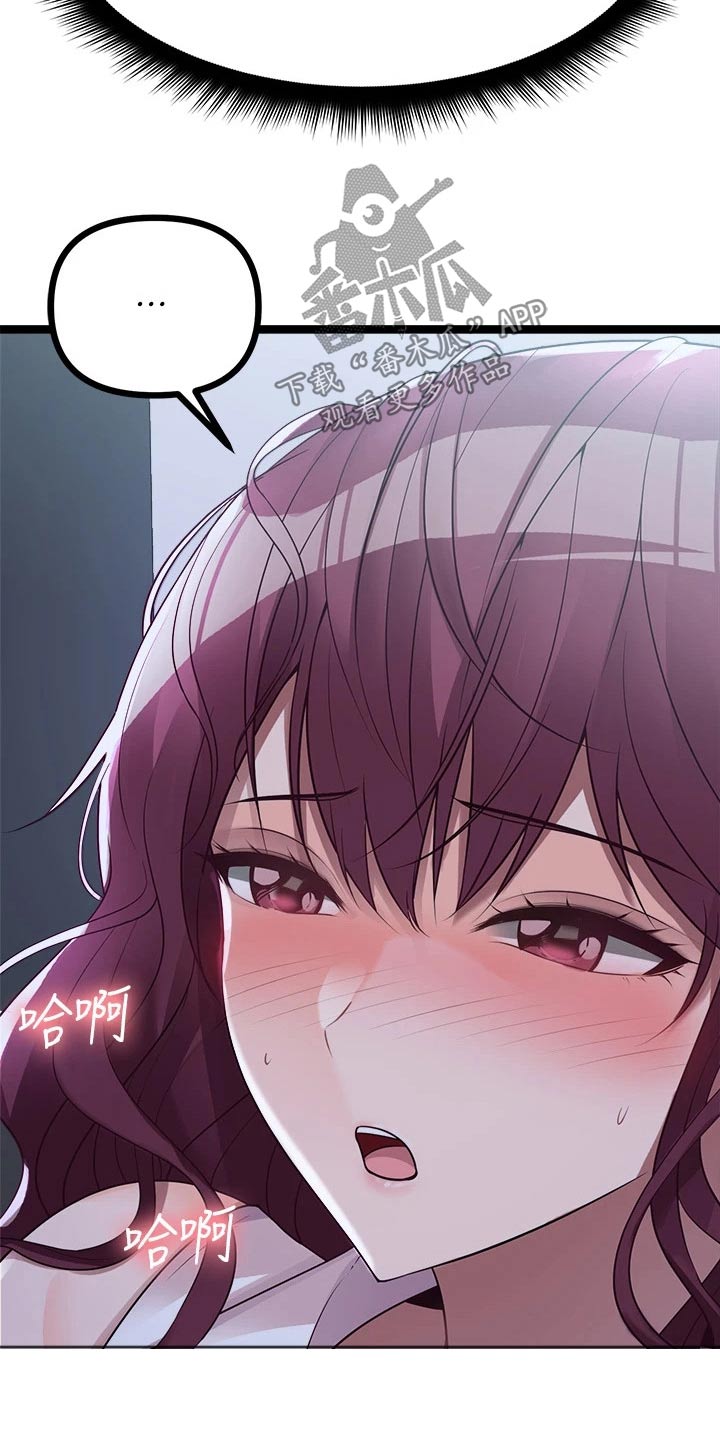 第37章：有人4