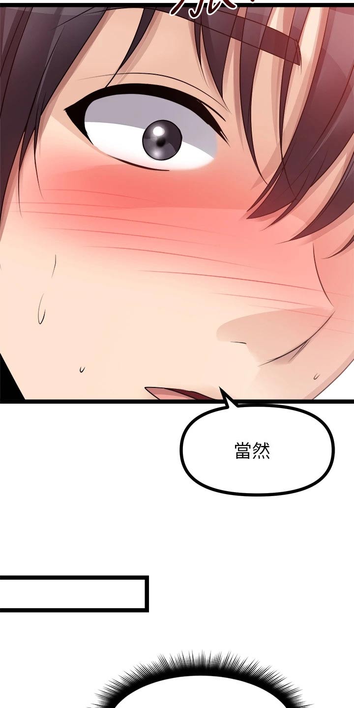 第59章：一件事6