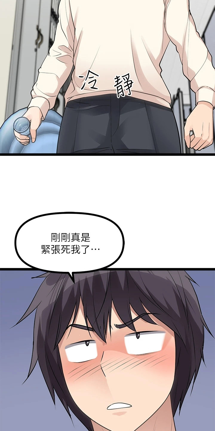 第11章：找茬15
