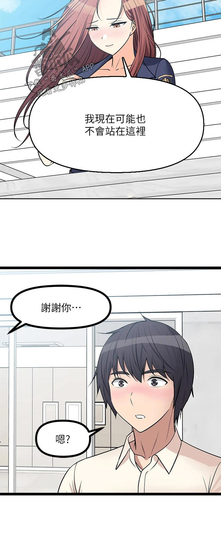 第52章：勇气22