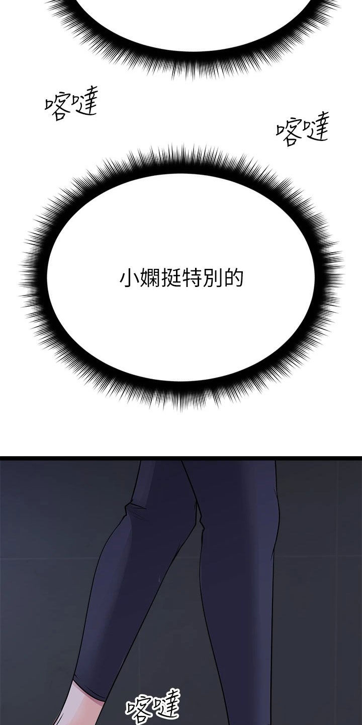 第32章：录音20