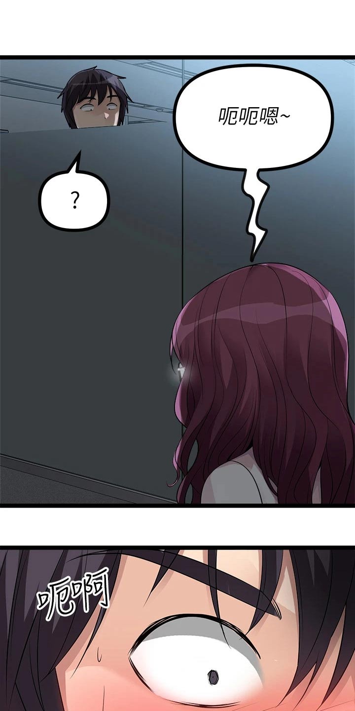 第34章：有人11