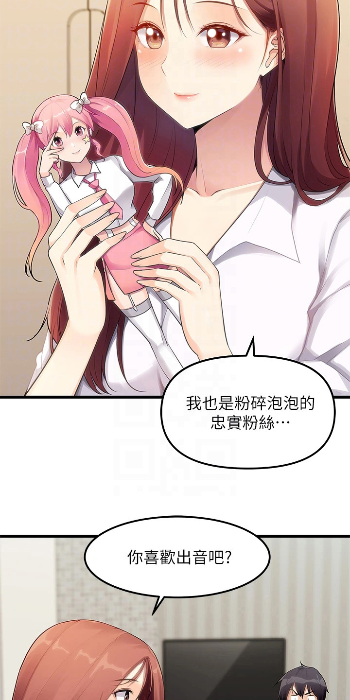 第5章：喝一杯11