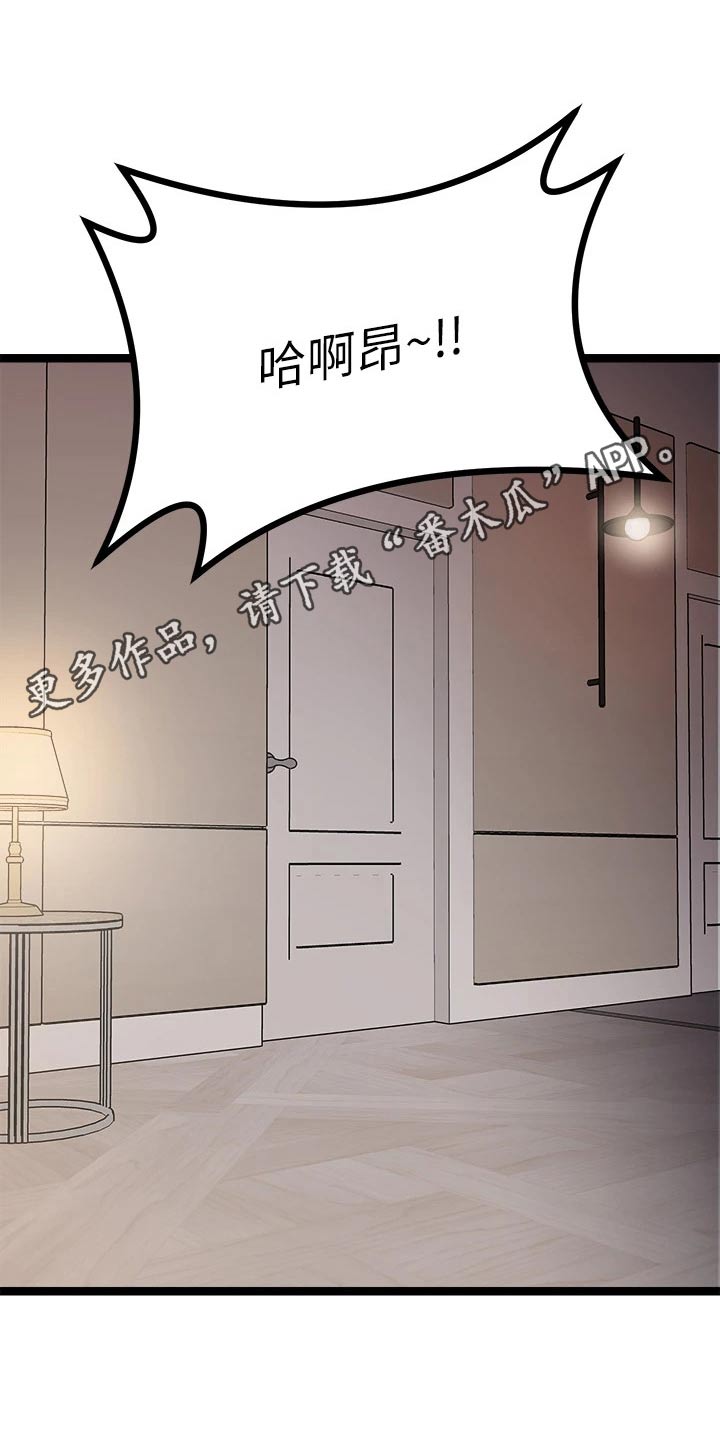 第57章：感觉27