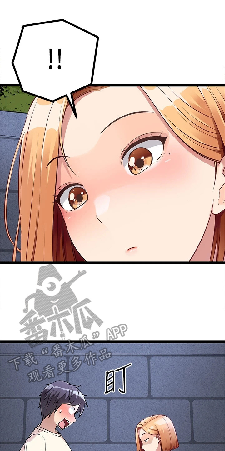 第13章：原味衣服13