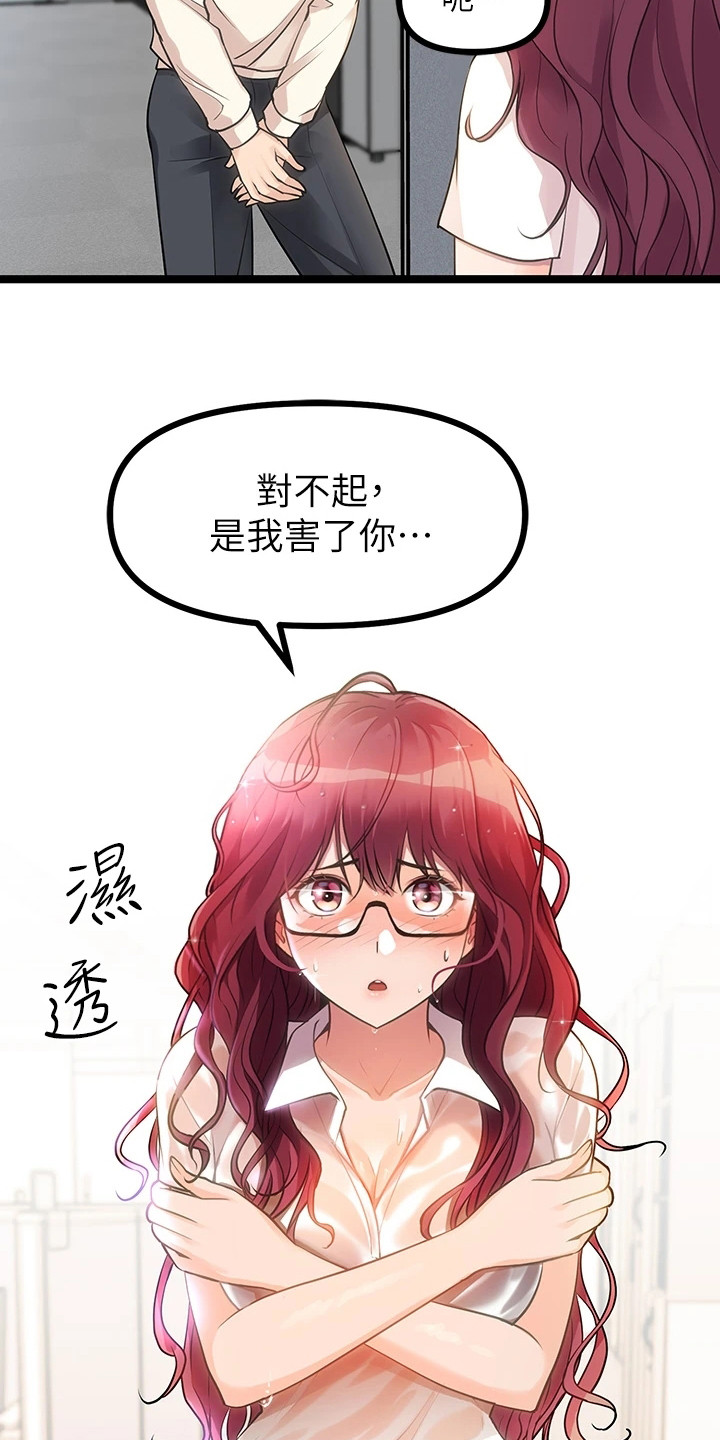 第11章：找茬8