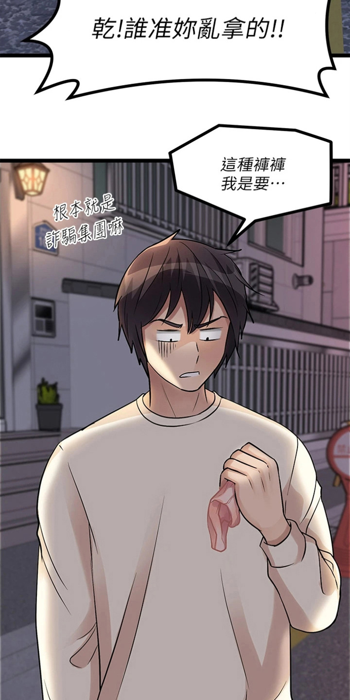 第18章：拿到手12