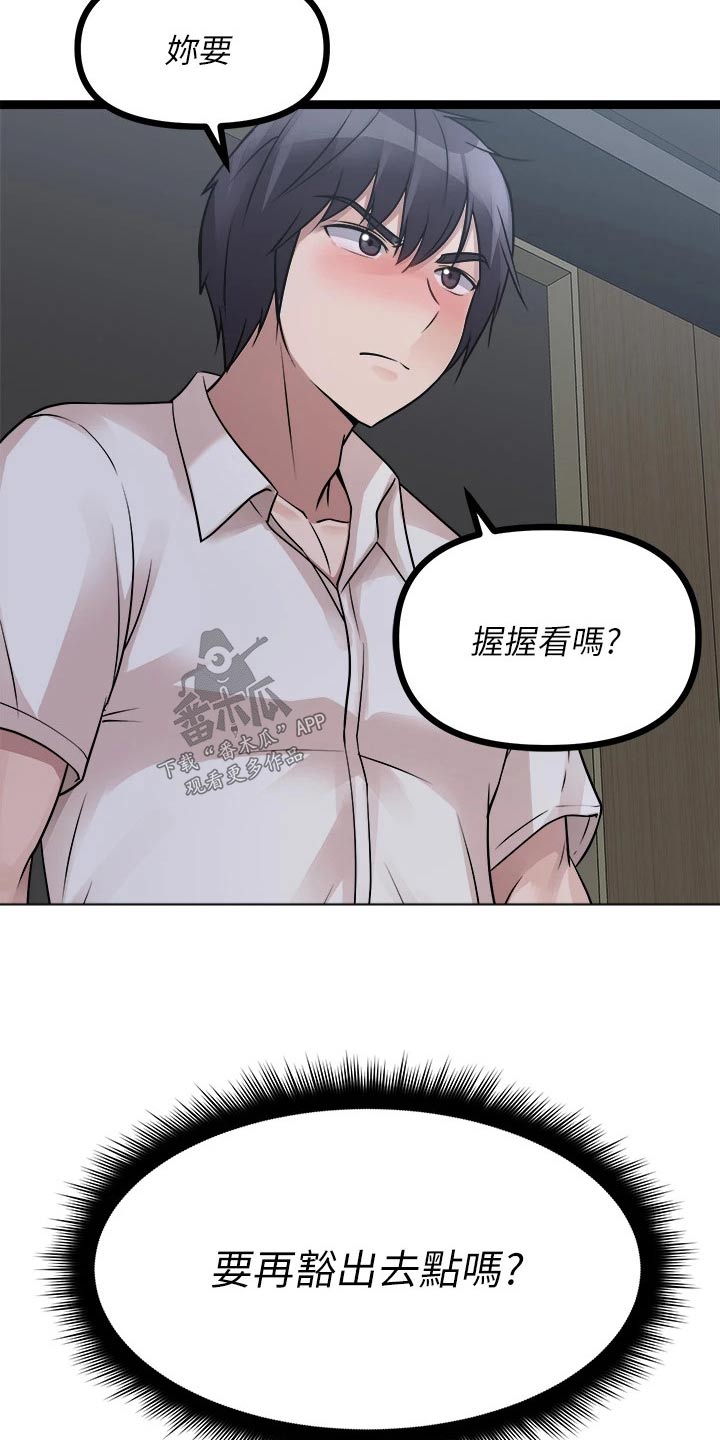 第48章：公平22