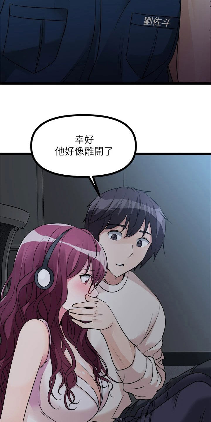 第29章：挽留21