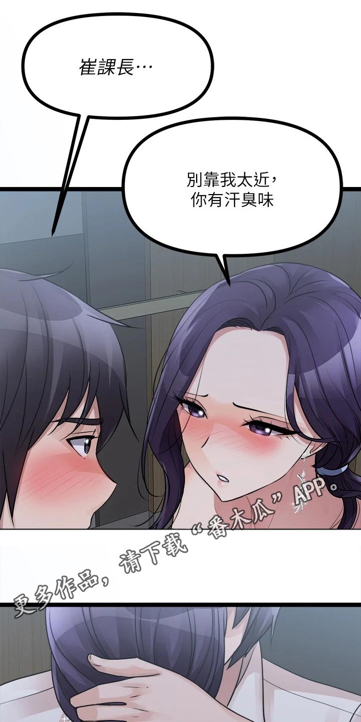 第48章：公平27