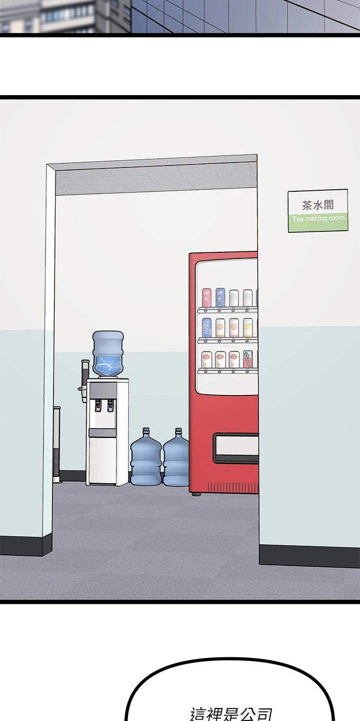 第44章：怒火13