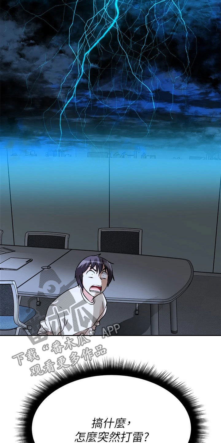 第30章：保密27
