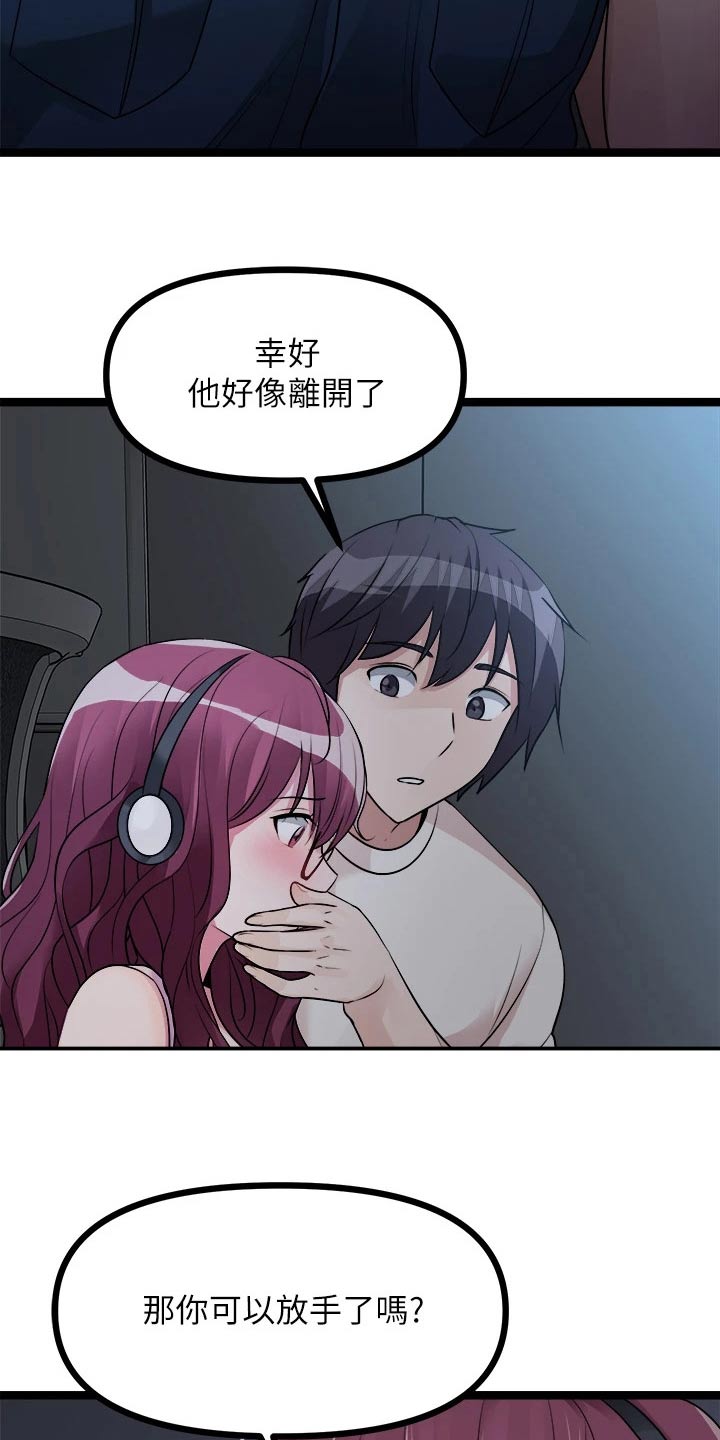 第35章：差一点17