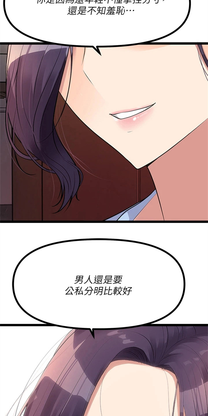 第19章：电玩展6