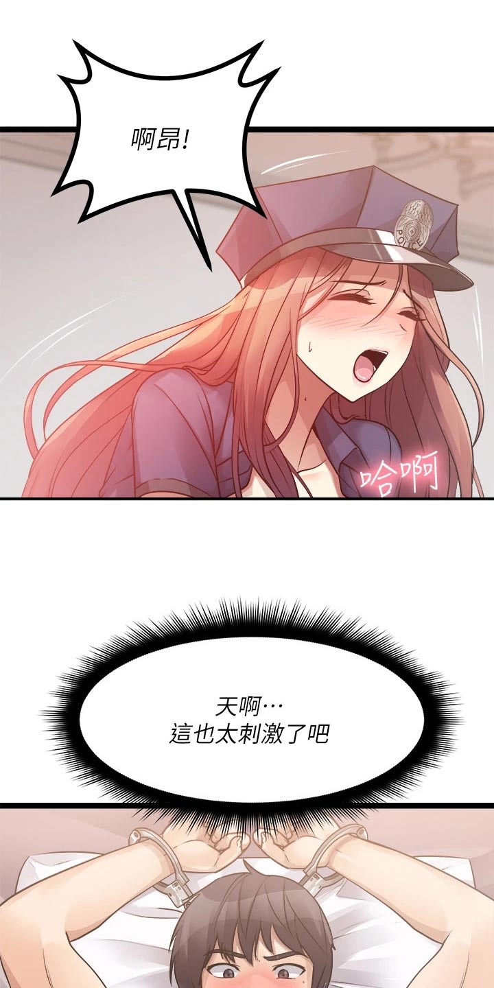 第60章：开拍0