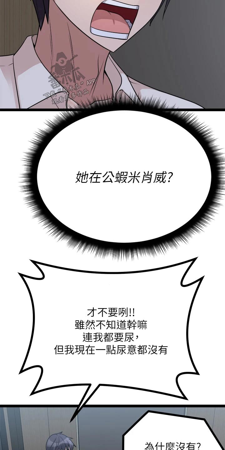 第48章：公平10