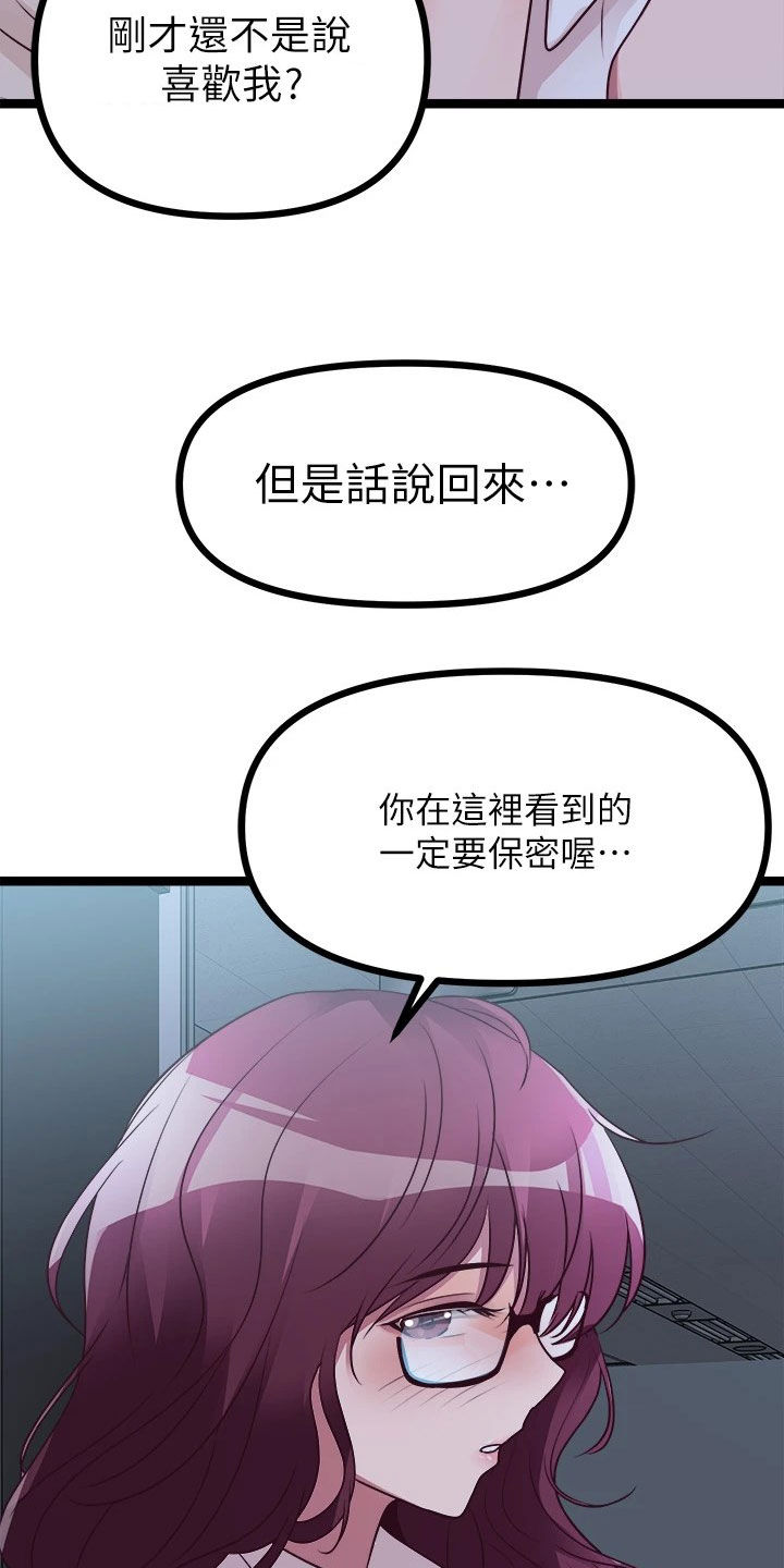 第32章：录音16