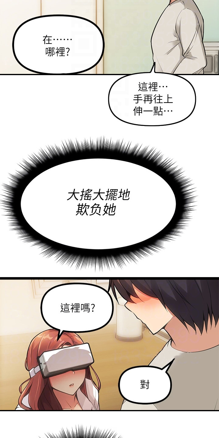 第8章：手柄6